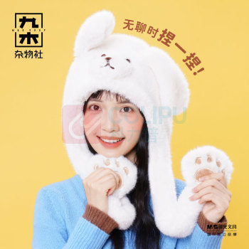 九木杂物社 MG SHOP 九木毛毛市集针织护耳帽-开运小熊 (多色)