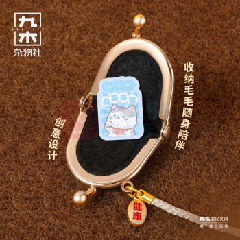 九木杂物社 MG SHOP 九木毛毛市集好运猫猫口金御守惊喜盒 (多色)