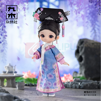 九木杂物社 MG SHOP 西萌 《甄嬛传》官方授权BJD系列 12分 (多色)