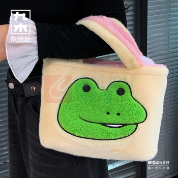 九木杂物社 MG SHOP Mofy棉花小兔系列-毛绒手提双面包凯利莫菲款 (粉色)