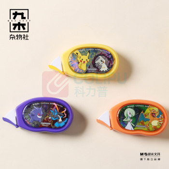 九木杂物社 MG SHOP 晨光试卷册宝可梦系列30页QDM945G3 (杂色)