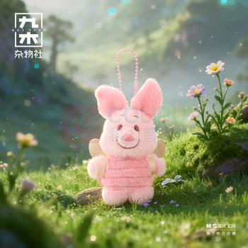 九木杂物社 MG SHOP 迪士尼小熊维尼系列蝴蝶仙子组合挂件 (多色)