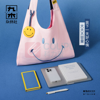 九木杂物社 MG SHOP Smiley格纹托特购物包-蓝色 (多色)