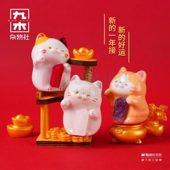 九木杂物社 MG SHOP 九木陶瓷招财咪宝石摆件惊喜盒 (多色)