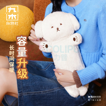 九木杂物社 MG SHOP 九木毛毛市集狗富贵长条暖水袋 (多色)
