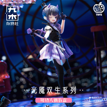 九木杂物社 MG SHOP Neo Eden Toys 光魇双生系列MJD盲盒 特6 (多色)