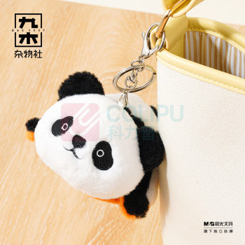 九木杂物社 MG SHOP 15cm熊猫翻转小熊猫钥匙扣 (多色)