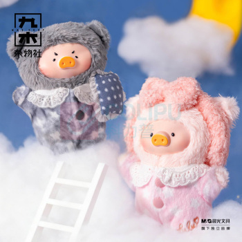 九木杂物社 MG SHOP 罐头猪LuLu - 「梦里什么都有」系列胶脸毛绒挂件盲盒 (多色)