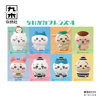 九木杂物社 MG SHOP CHIIKAWA朋友系列4--栗子 (多色)