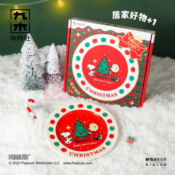 九木杂物社 MG SHOP 九木×PEANUTS WARM GIFT陶瓷餐盘 (多色)