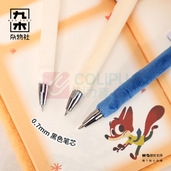 九木杂物社 MG SHOP 乐带-疯狂动物城系列毛绒笔-豹警官 (多色)
