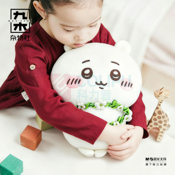 九木杂物社 MG SHOP 长亿-哈奇喵花环系列 (多色)