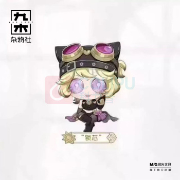 九木杂物社 MG SHOP 第五人格桌面侵入系列《真理之下一聚光下的赌徒》 (多色)