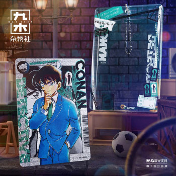 九木杂物社 MG SHOP 卡游名侦探柯南-密语之章收藏卡-暗夜男爵 (多色)