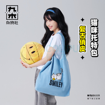 九木杂物社 MG SHOP Smiley猫咪绑带双面包 (多色)