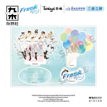 九木杂物社 MG SHOP 谷娘《Free!》亚克力立牌 水手派对 谷子 (杂色)