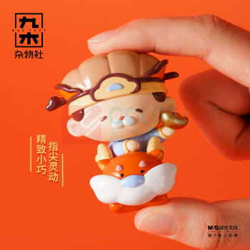 九木杂物社 MG SHOP 九木小财神mini摇摇乐摆件惊喜盒 (多色)