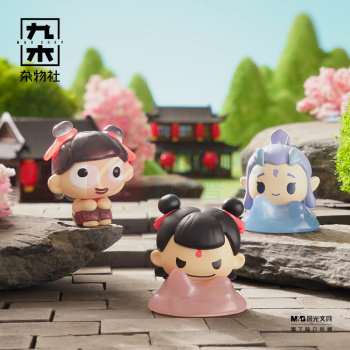 九木杂物社 MG SHOP 《哪吒之魔童闹海》排排坐系列迷你公仔 (多色)
