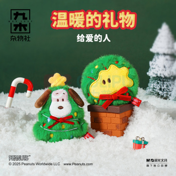 九木杂物社 MG SHOP 九木×PEANUTS WARM GIFT圣诞搭子毛绒挂件 (多色)