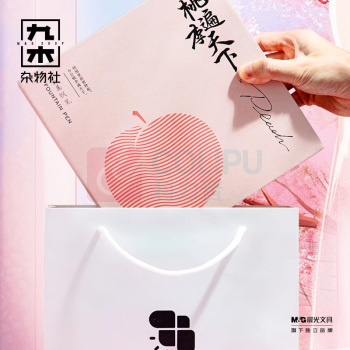 九木杂物社 MG SHOP 奇只好玩钢笔本册套装桃李遍天下FP0067黑金 (杂色)