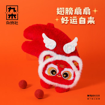 九木杂物社 MG SHOP 九木虎头造型斜挎包 (多色)