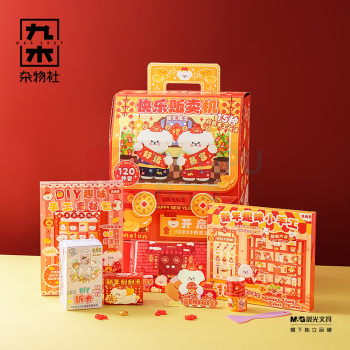九木杂物社 MG SHOP 哇噻-快乐贩卖机新年礼盒(24年) (多色)