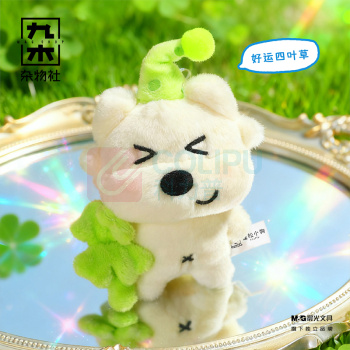 九木杂物社 MG SHOP 蓬松小狗mini毛绒挂件10cm-得意小财神 (多色)