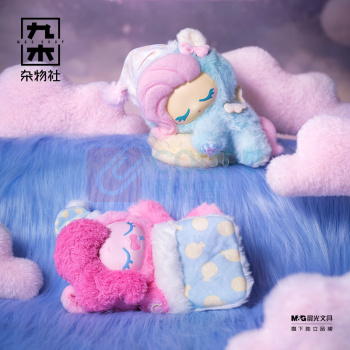 九木杂物社 MG SHOP 小马宝莉-晚安好梦系列搪胶毛绒盲盒 (多色)