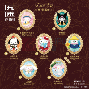 九木杂物社 MG SHOP 三丽鸥-名画系列毛绒盲盒 (多色)
