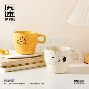 九木杂物社 MG SHOP 史努比好朋友陶瓷叠叠杯套装 (多色)