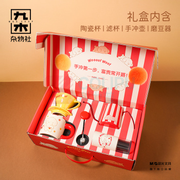 九木杂物社 MG SHOP 九木狗富贵互相旺限定手冲咖啡套组 (多色)