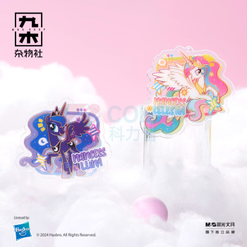 九木杂物社 MG SHOP 小马宝莉可爱标志系列亚克力挂件 (多色)