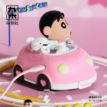 九木杂物社 MG SHOP 蜡笔小新心动出击蓝牙音响 (多色)