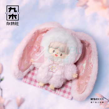 九木杂物社 MG SHOP 卓大王 -冬日小确幸搪胶毛绒系列 (多色)