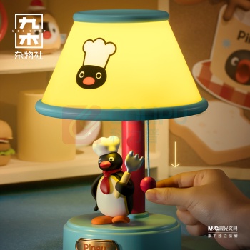 九木杂物社 MG SHOP 互动台灯-Pingu厨师款 (多色)