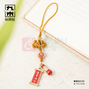 九木杂物社 MG SHOP 九木平安符福佑御守-平安是福 (混色)