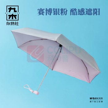 九木杂物社 MG SHOP 九木三折自动防晒伞-点点蝴蝶结 (多色)