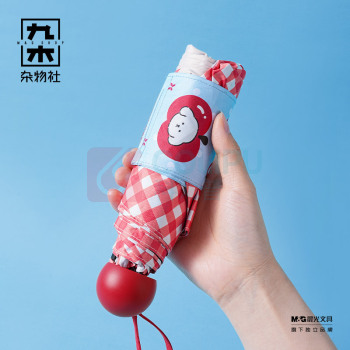 九木杂物社 MG SHOP 九木狗富贵五折防晒伞-小苹狗 (多色)