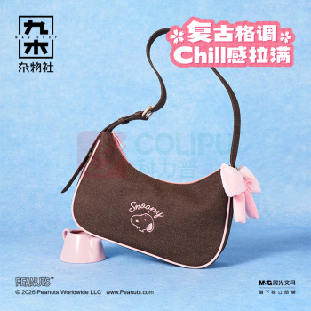 九木杂物社 MG SHOP 九木×PEANUTS PINK ME豹纹HOBO包 (多色)