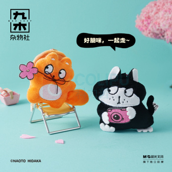 九木杂物社 MG SHOP 九木×歪眼猫PINK限定毛绒摆件 (多色)