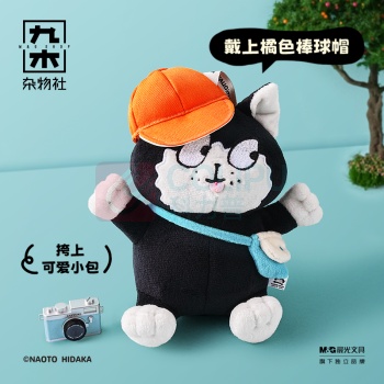 九木杂物社 MG SHOP 九木×歪眼猫WILD系列出行毛绒挂件 (多色)