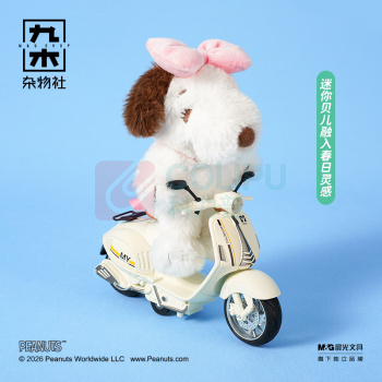 九木杂物社 MG SHOP 九木×PEANUTS PINK ME限定史努比毛绒挂件 (多色)
