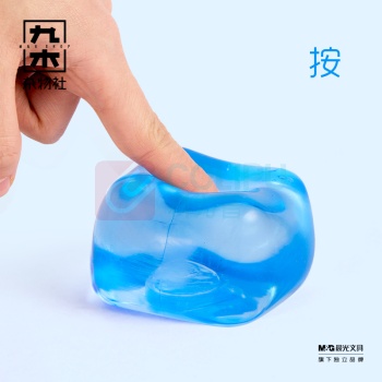 九木杂物社 MG SHOP J'adore冰块捏捏乐-橙 (多色)