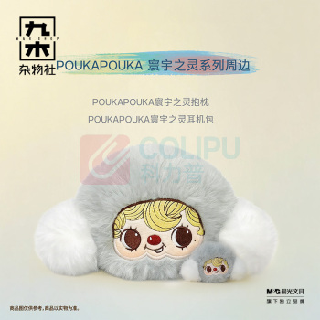 九木杂物社 MG SHOP 52Toys POUKAPOUKA寰宇之灵搪胶毛绒盲盒 (多色)