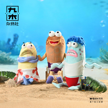 九木杂物社 MG SHOP 华旺-哼!我生气了路人鱼34cm公仔 (多色)