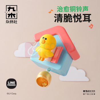 九木杂物社 MG SHOP 九木LINE FRIENDS又活一天SALLY门铃 (多色)