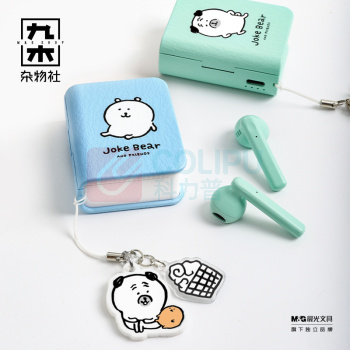 九木杂物社 MG SHOP Joke Bear and friends系列书本蓝牙耳机 (多色)