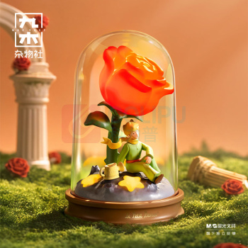 九木杂物社 MG SHOP 小王子玫瑰灯 (多色)