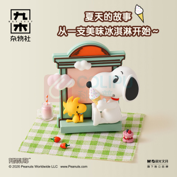 九木杂物社 MG SHOP 九木×PEANUTS窗前小记系列立体磁吸冰箱贴惊喜盒 (多色)