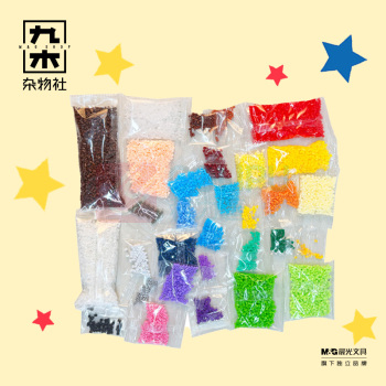九木杂物社 MG SHOP 玩具总动员拼豆星人手作大礼包 (多色)